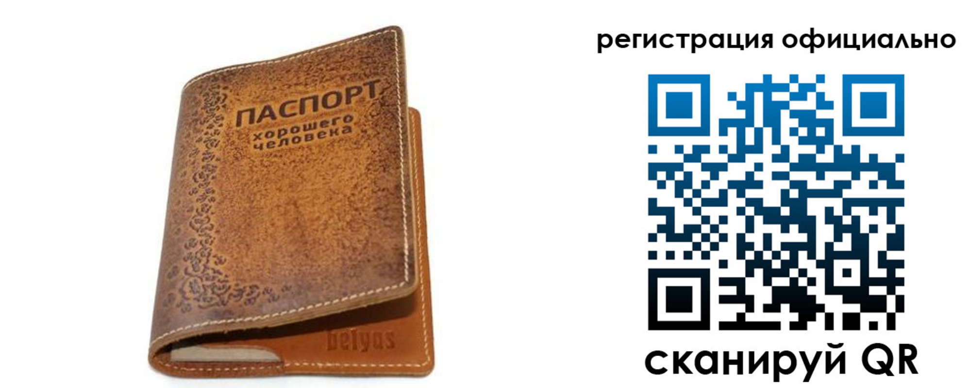 найти адрес прописки в Набережных Челнах