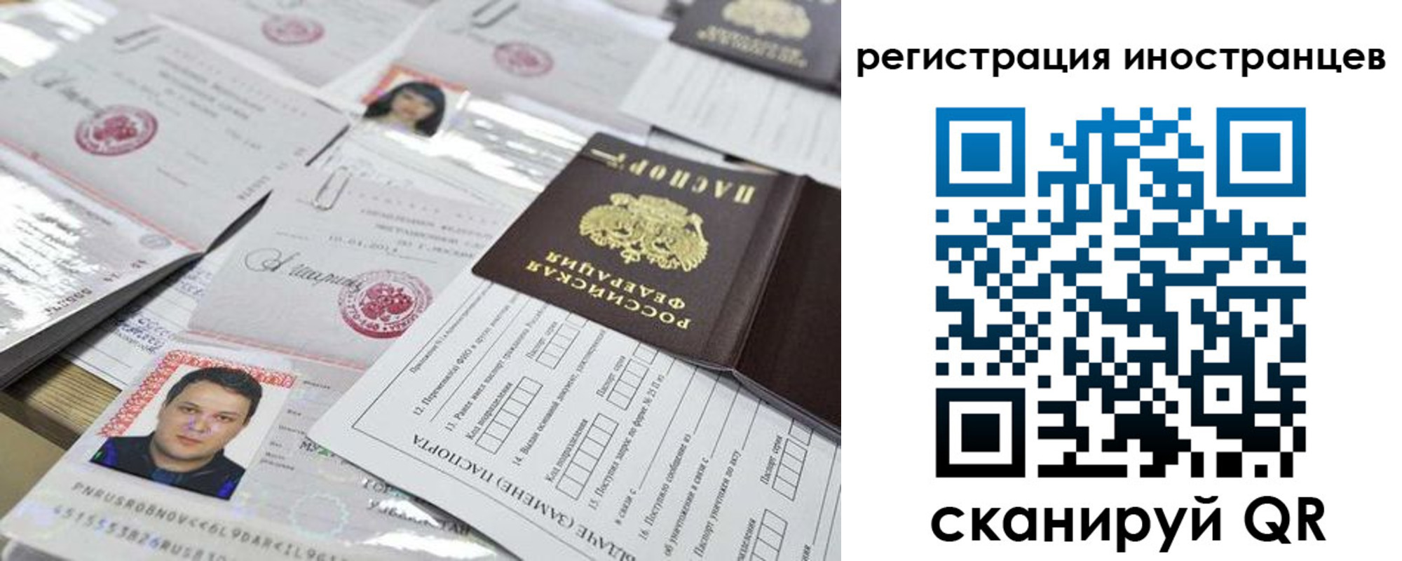 прописка ребенка в Набережных Челнах
